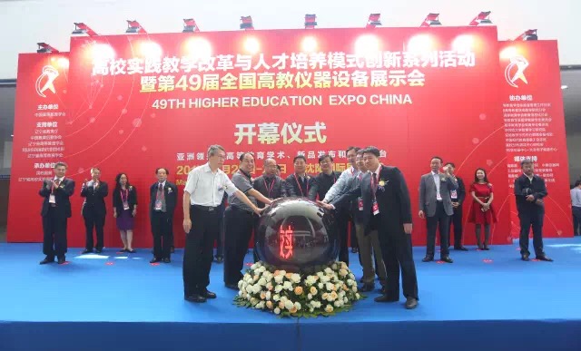 启动仪式.jpg 启动仪式.jpg